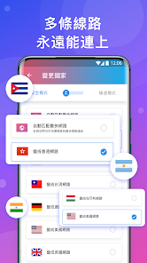 快连vpv下载好用吗android下载效果预览图