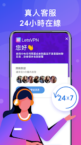 快连vpv下载好用吗android下载效果预览图