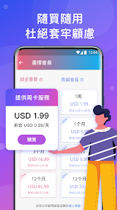 快连vpv下载好用吗android下载效果预览图